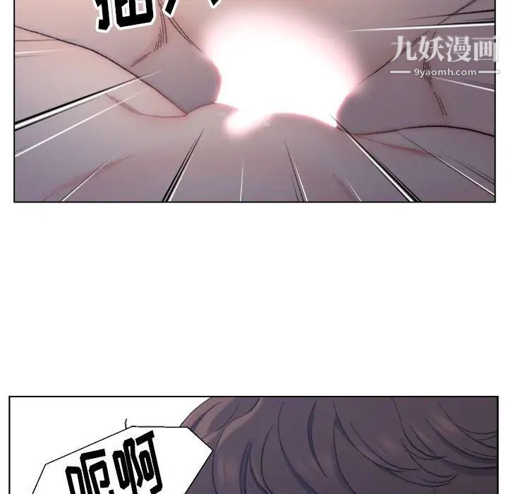《爸爸的朋友》漫画 第7話