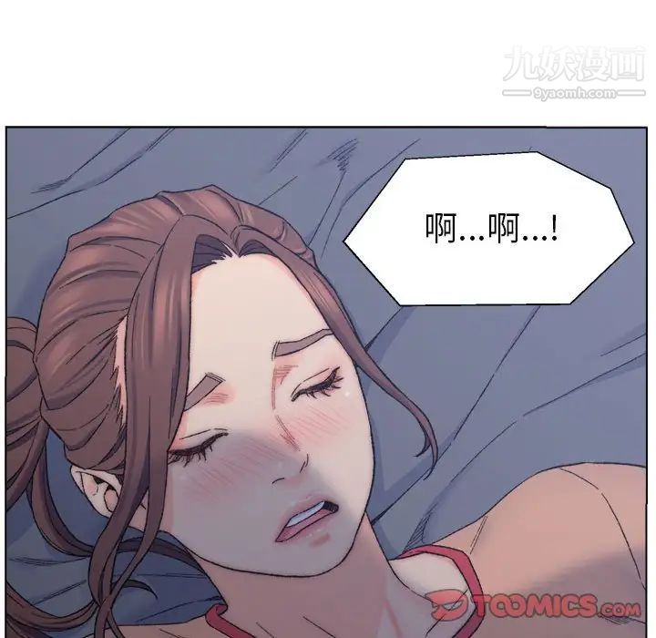 《爸爸的朋友》漫画 第7話