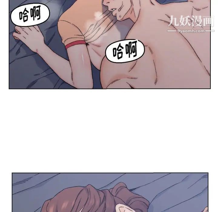 《爸爸的朋友》漫画 第7話
