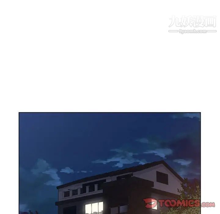《爸爸的朋友》漫画 第7話