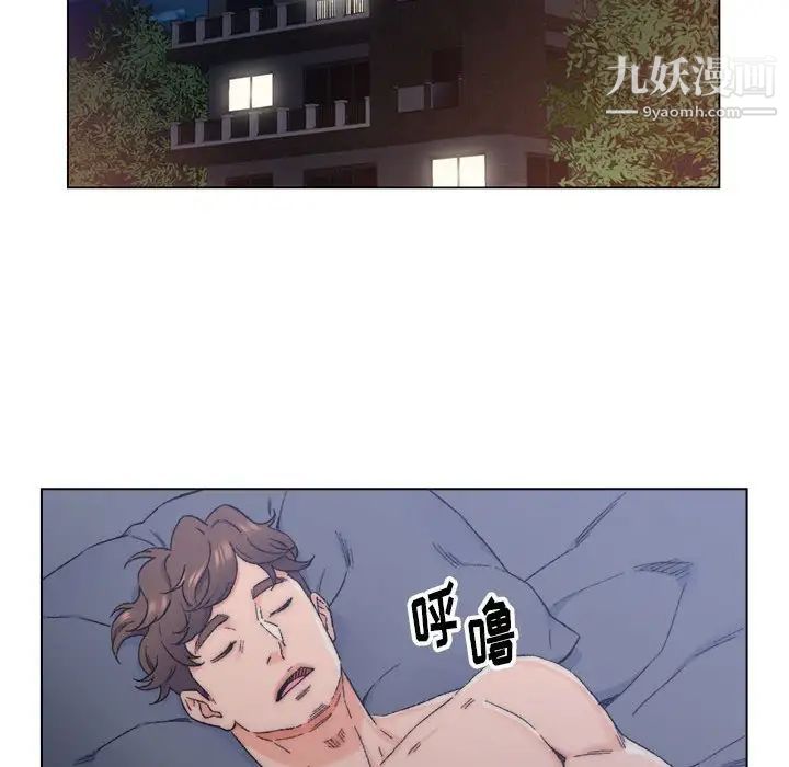 《爸爸的朋友》漫画 第7話