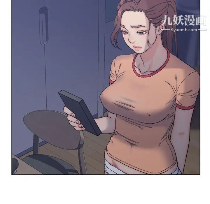 《爸爸的朋友》漫画 第7話