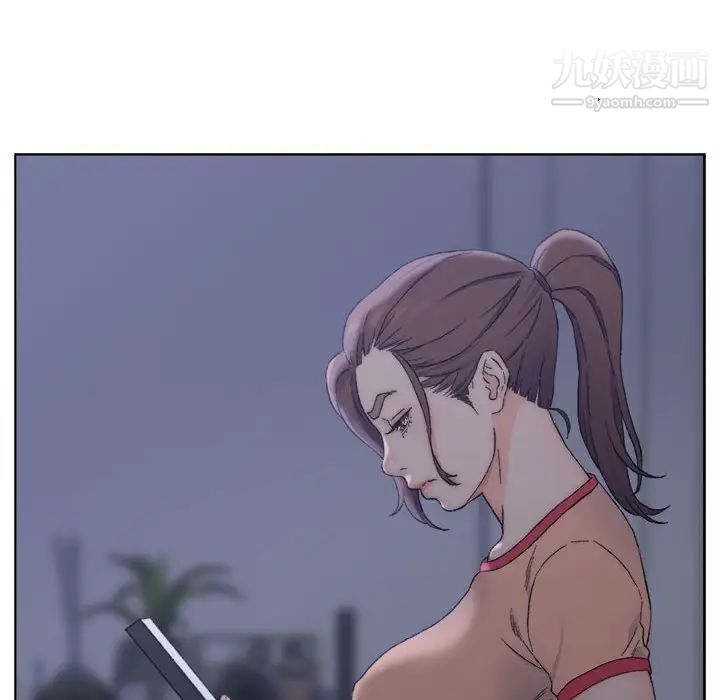 《爸爸的朋友》漫画 第7話