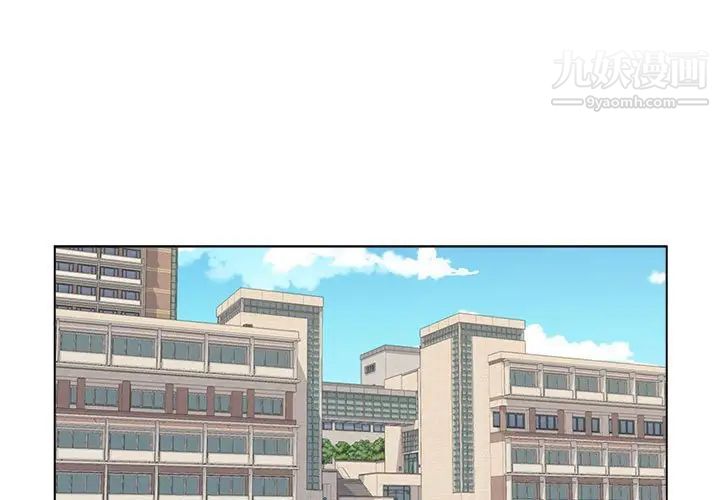 《爸爸的朋友》漫画 第8話