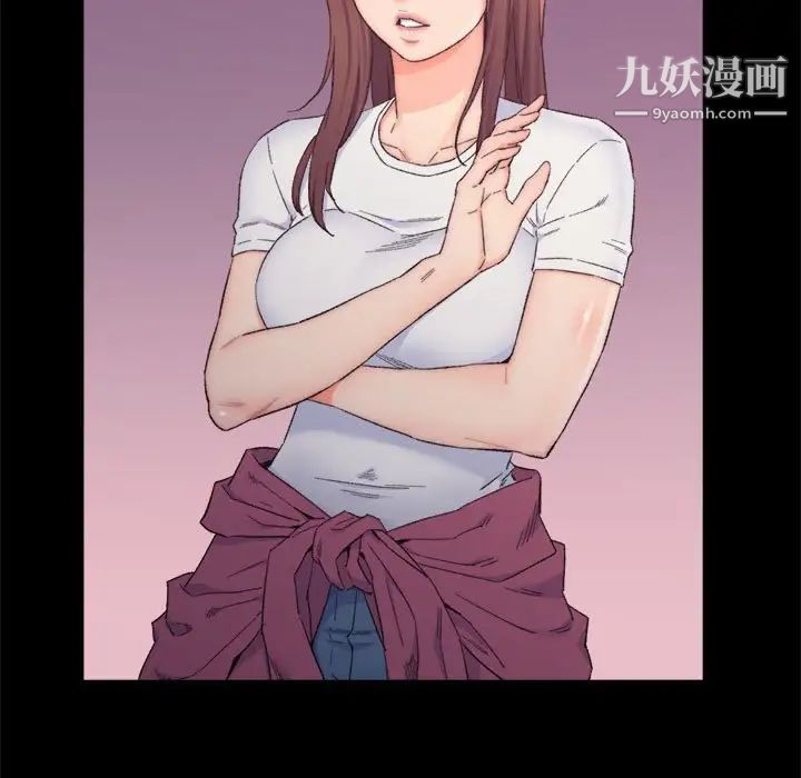 《爸爸的朋友》漫画 第8話