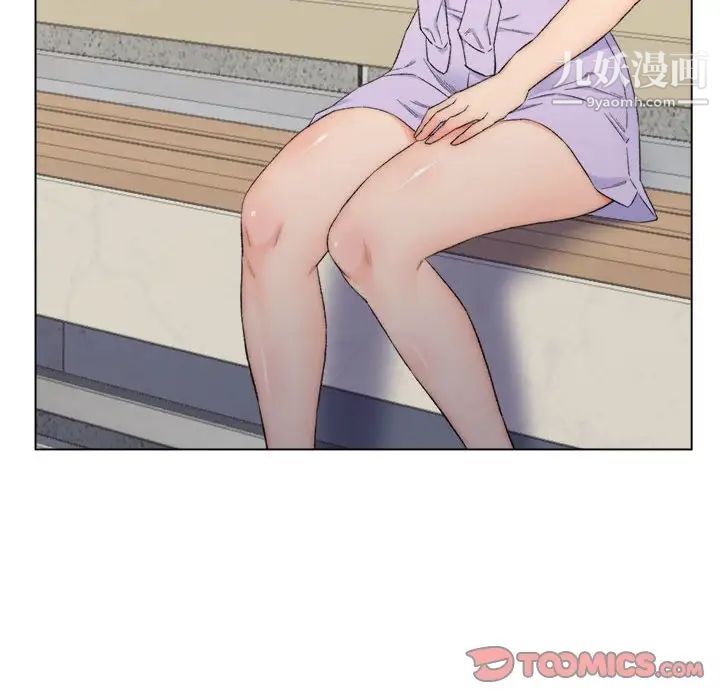 《爸爸的朋友》漫画 第8話