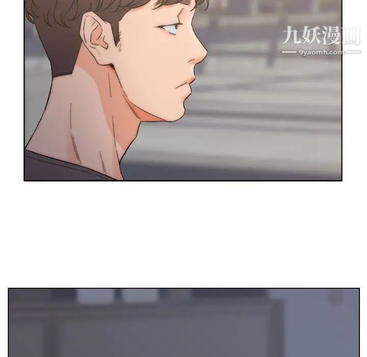 《爸爸的朋友》漫画 第8話