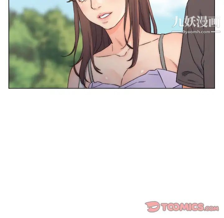 《爸爸的朋友》漫画 第8話