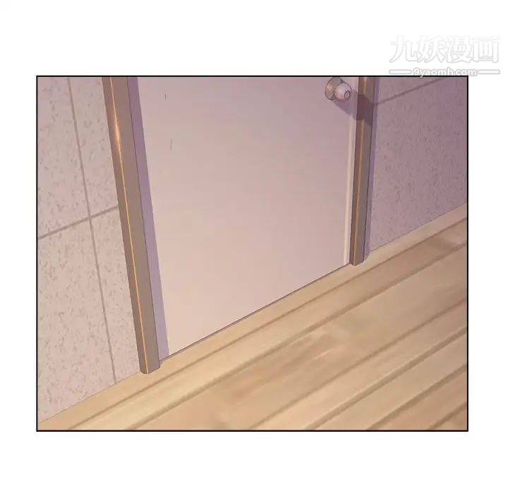 《爸爸的朋友》漫画 第8話