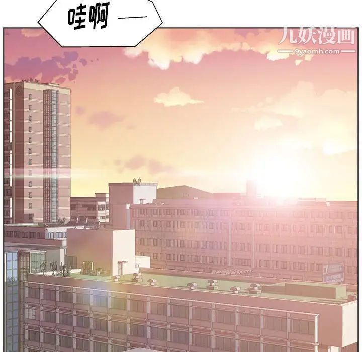 《爸爸的朋友》漫画 第8話