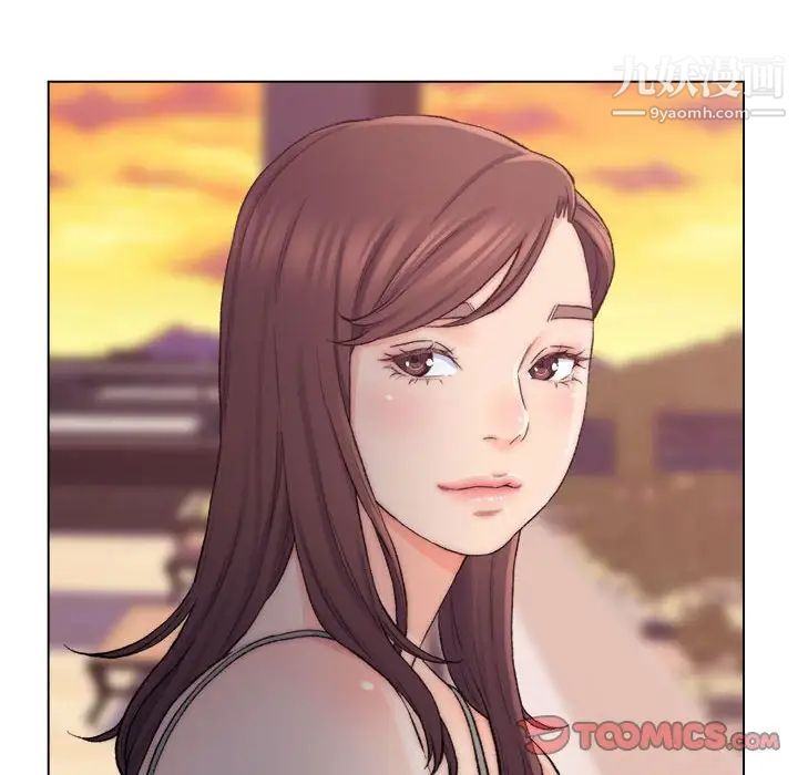 《爸爸的朋友》漫画 第8話