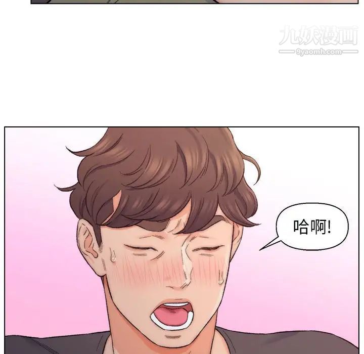 《爸爸的朋友》漫画 第8話