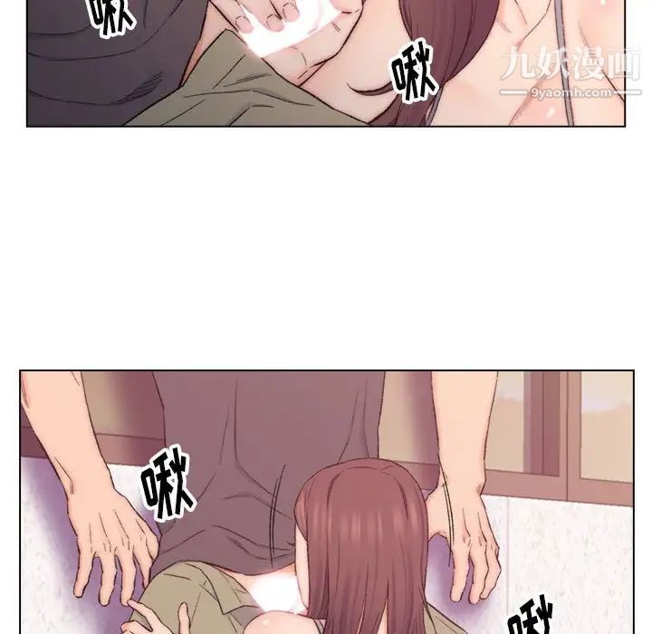 《爸爸的朋友》漫画 第8話