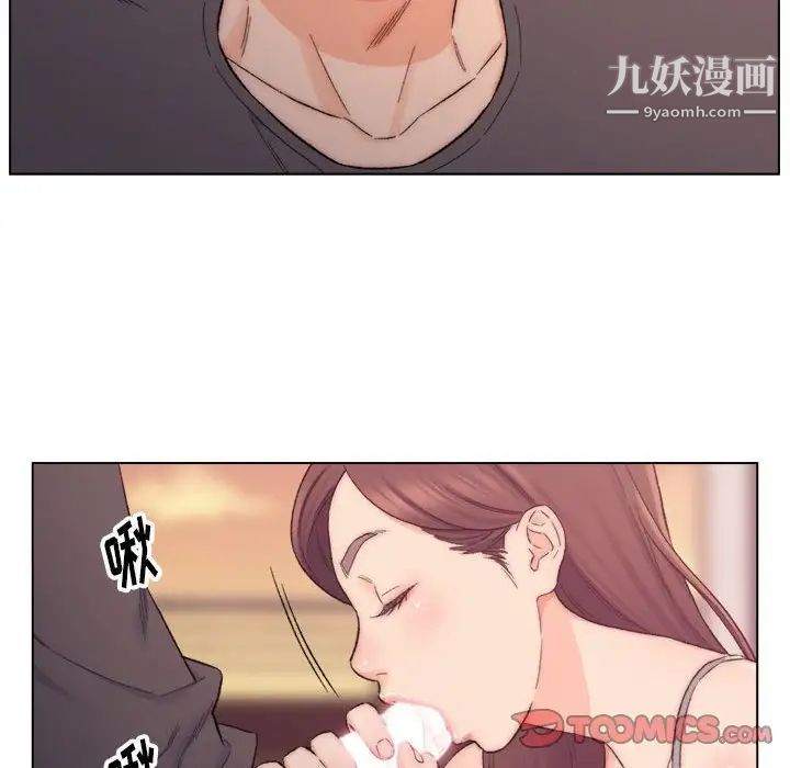 《爸爸的朋友》漫画 第8話