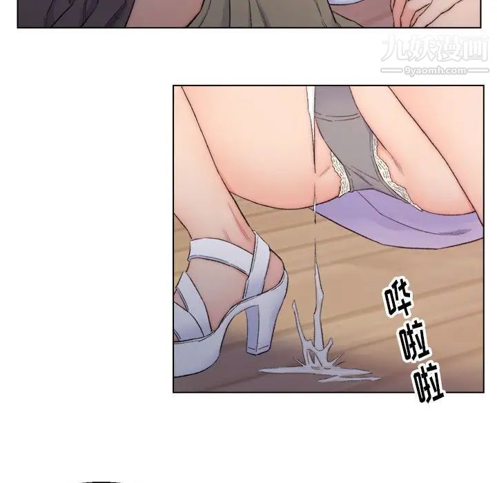 《爸爸的朋友》漫画 第8話