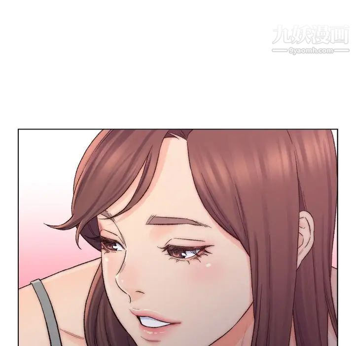 《爸爸的朋友》漫画 第8話