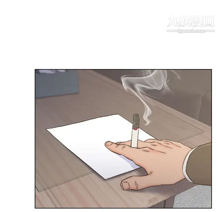 《爸爸的朋友》漫画 第9話
