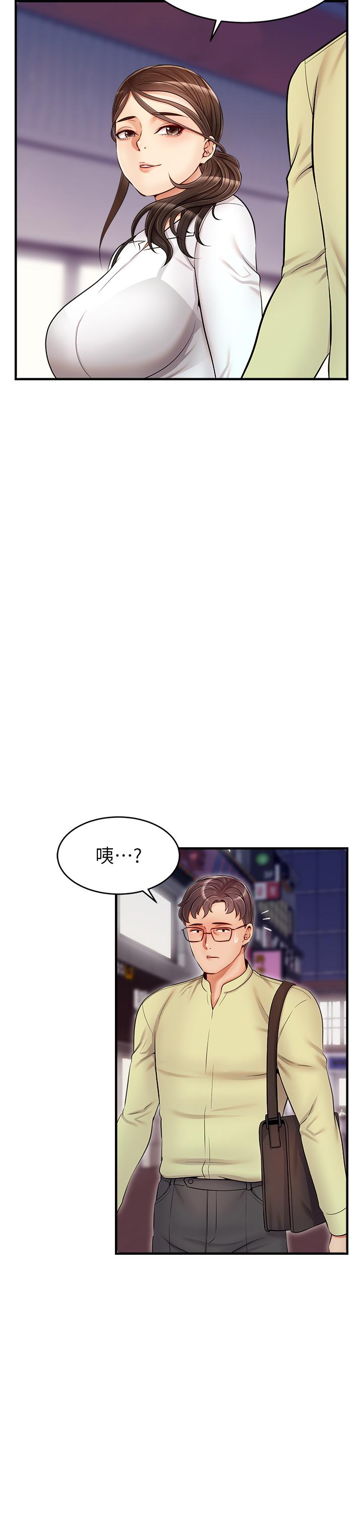 《爸爸，請進!》漫画 第15話-趁老婆起疑之前