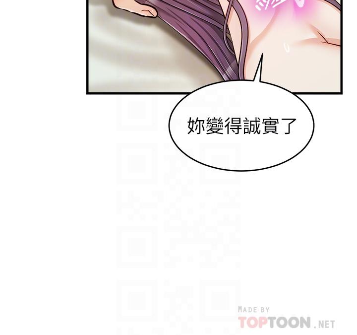 《爸爸，請進!》漫画 第17話-等著俊旻的兩個女人