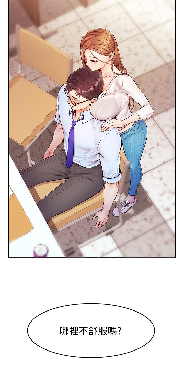 《爸爸，請進!》漫画 第2話-爸，讓我好好來慰勞你