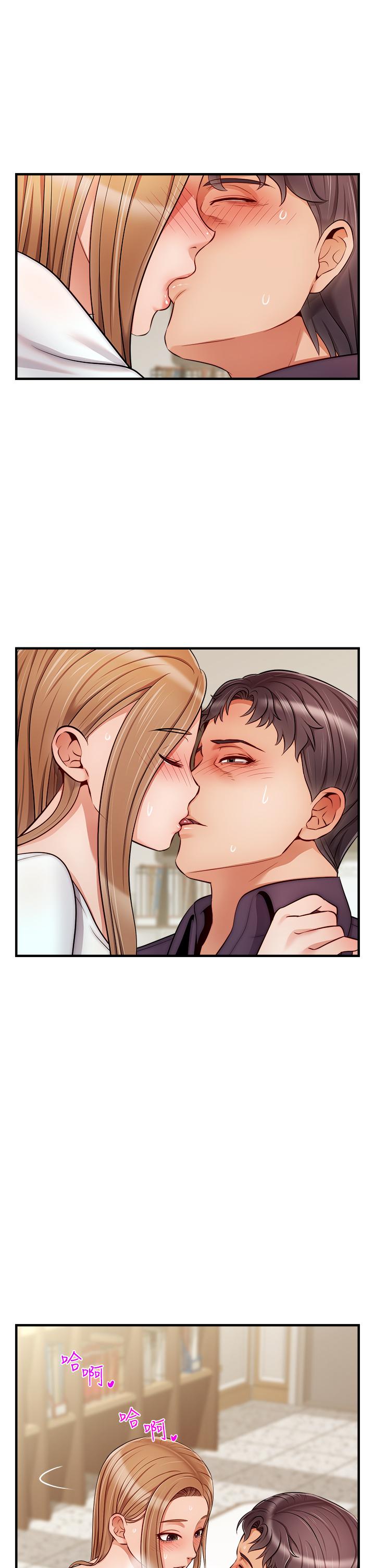 《爸爸，請進!》漫画 第20話-女兒大膽的挑逗