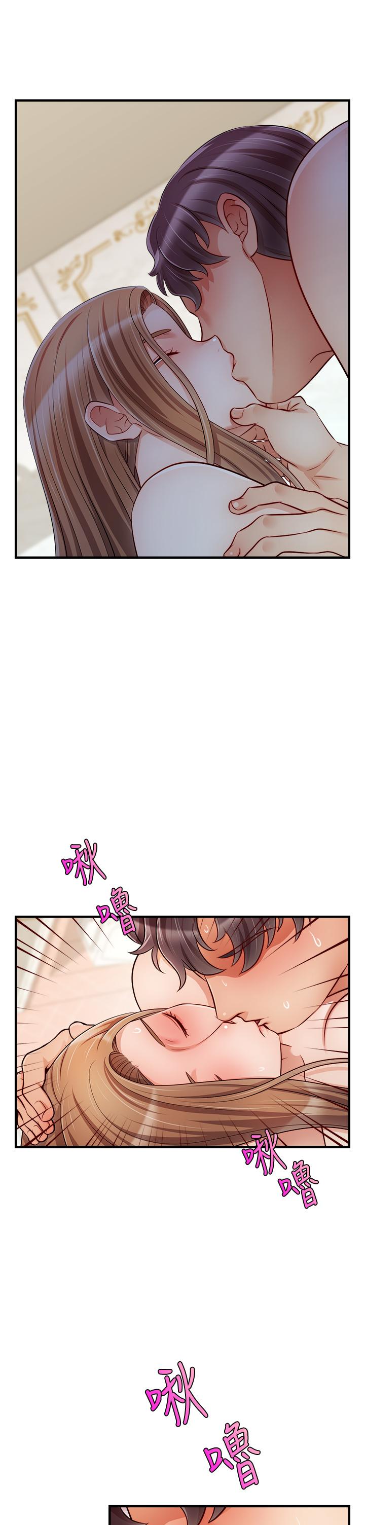 《爸爸，請進!》漫画 第21話-跟我一起洗澡吧