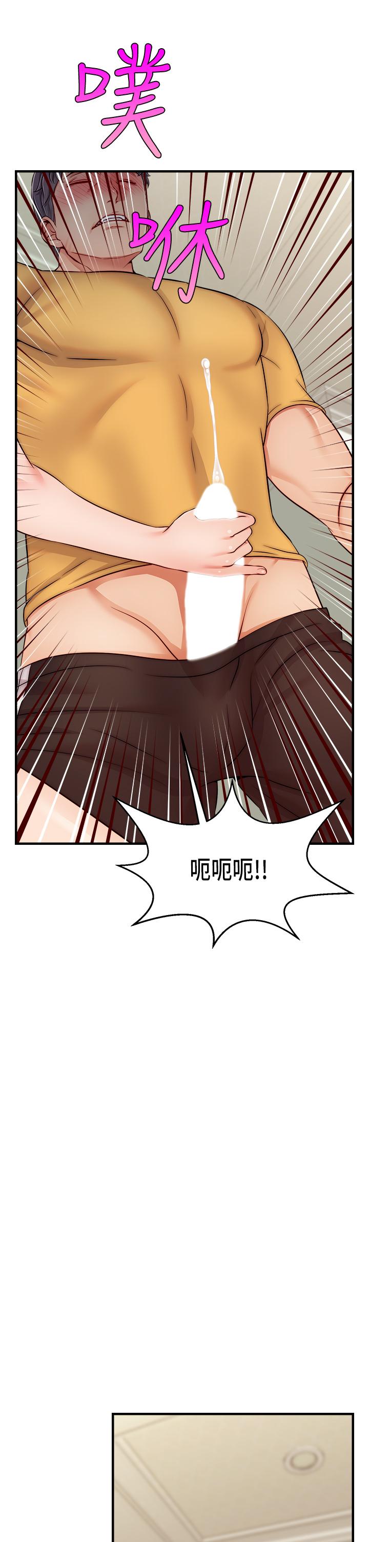 《爸爸，請進!》漫画 第26話-對女兒伸出魔爪