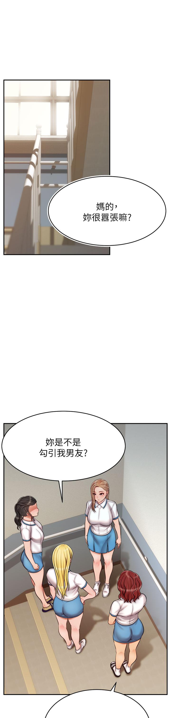 《爸爸，請進!》漫画 第28話-和藹可親的爸爸