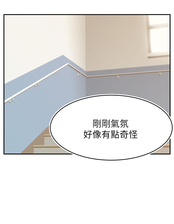 《爸爸，請進!》漫画 第28話-和藹可親的爸爸