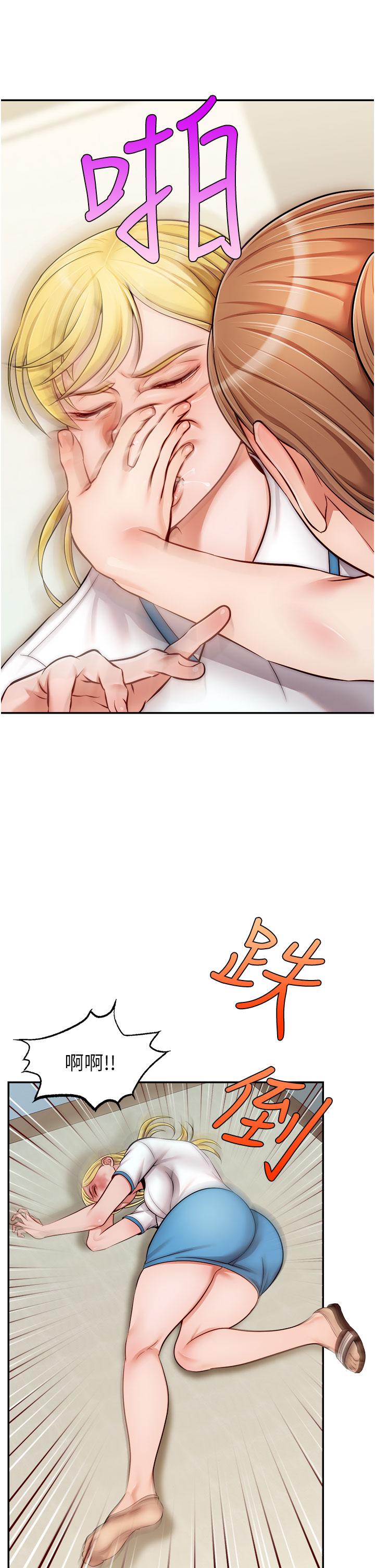 《爸爸，請進!》漫画 第28話-和藹可親的爸爸