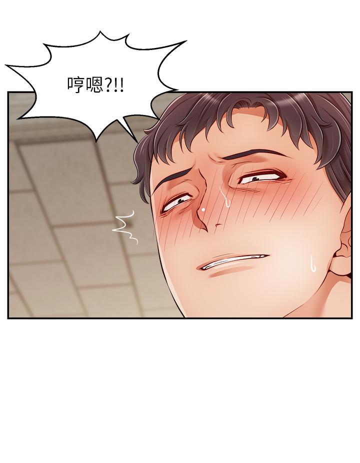 《爸爸，請進!》漫画 第31話-真不敢相信你是處女