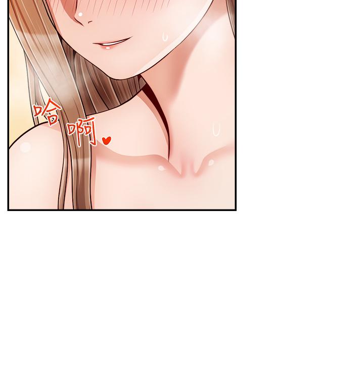 《爸爸，請進!》漫画 第31話-真不敢相信你是處女