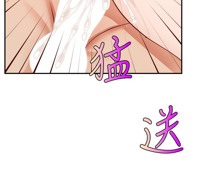 《爸爸，請進!》漫画 第31話-真不敢相信你是處女