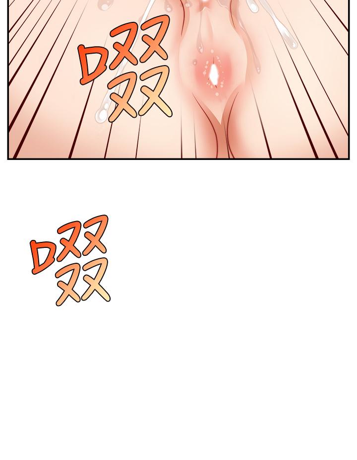 《爸爸，請進!》漫画 第32話-射進我嘴裡