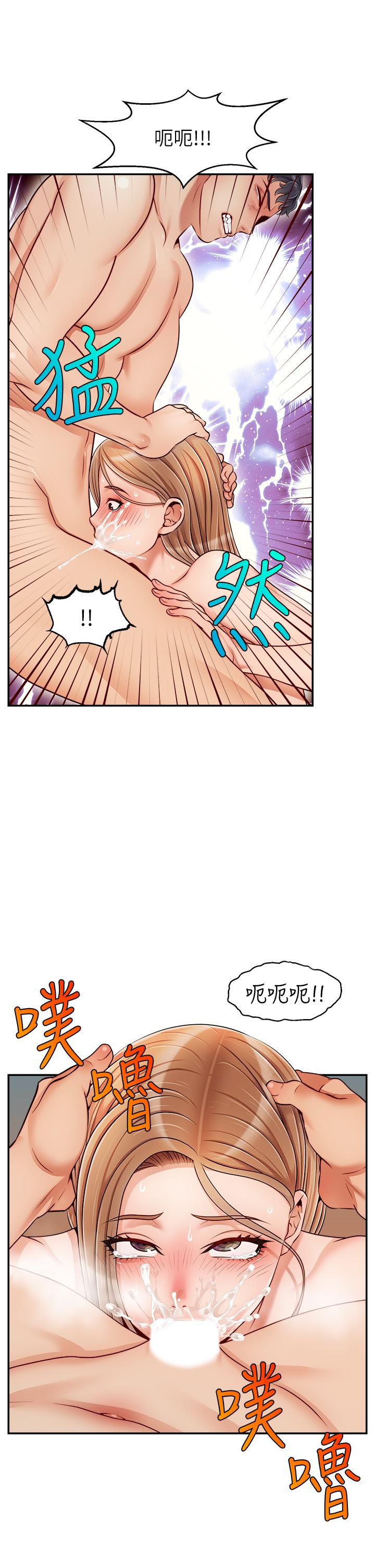 《爸爸，請進!》漫画 第32話-射進我嘴裡