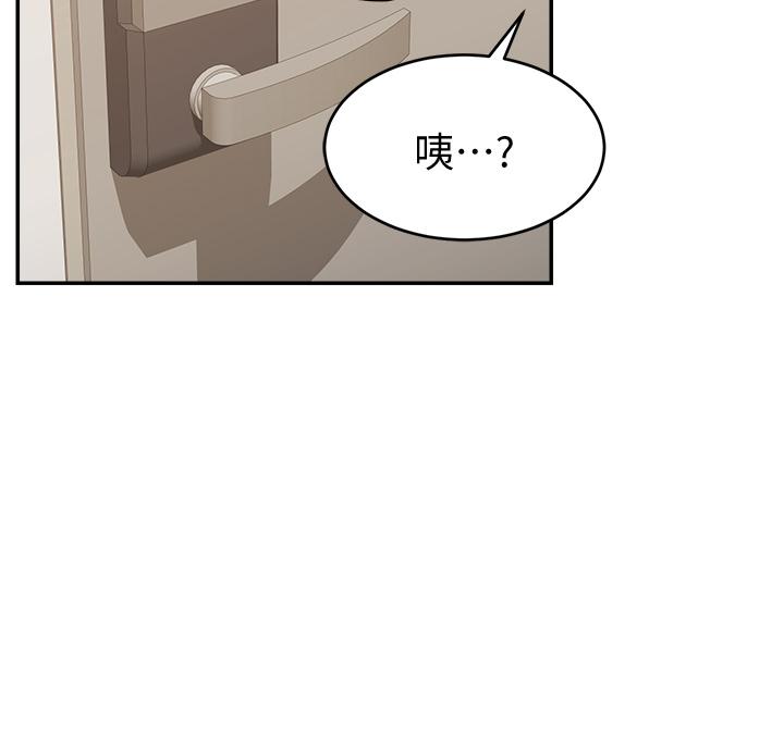 《爸爸，請進!》漫画 第32話-射進我嘴裡