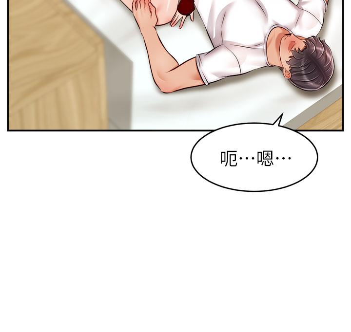 《爸爸，請進!》漫画 第35話-這次換你幫我舔鮑了