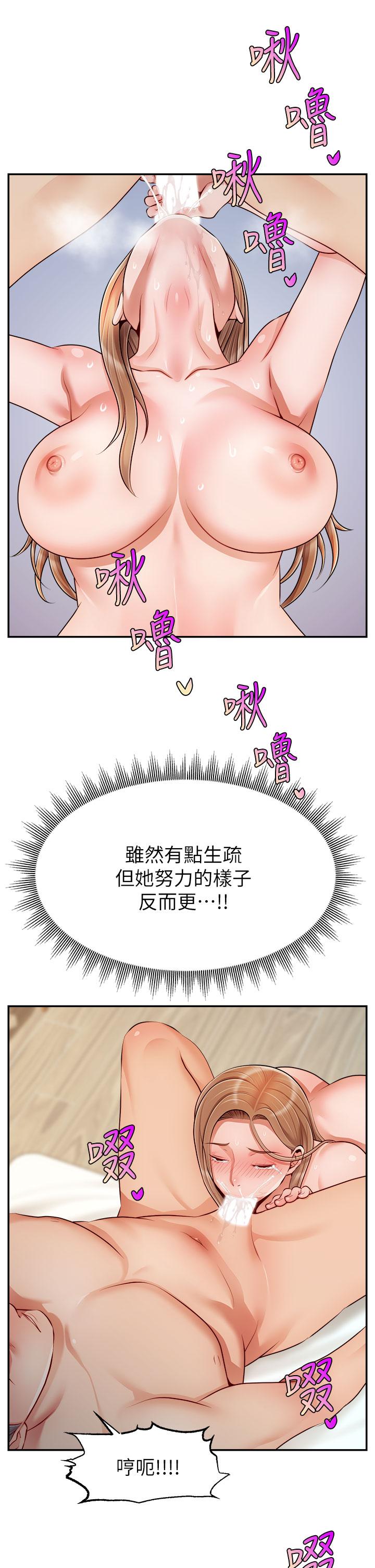 《爸爸，請進!》漫画 第37話-我難道是變態嗎