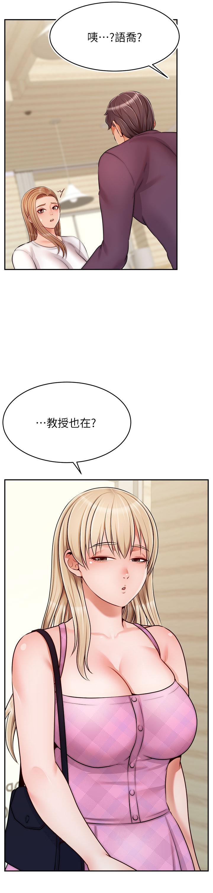 《爸爸，請進!》漫画 第37話-我難道是變態嗎