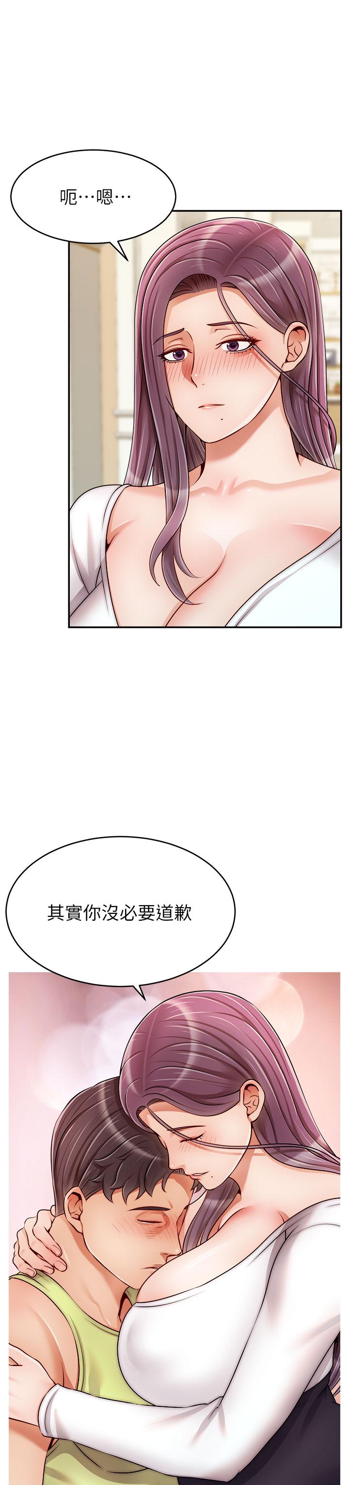 《爸爸，請進!》漫画 第38話-縱慾的夜晚