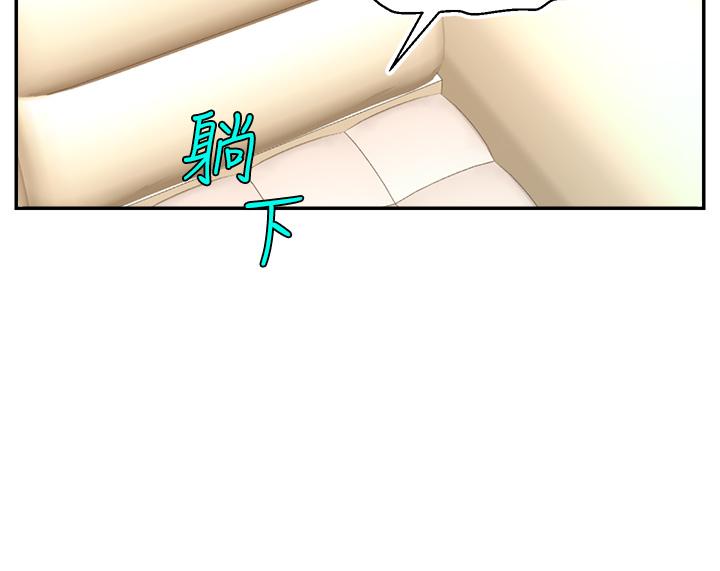 《爸爸，請進!》漫画 第40話-用羞恥的姿勢被操翻天