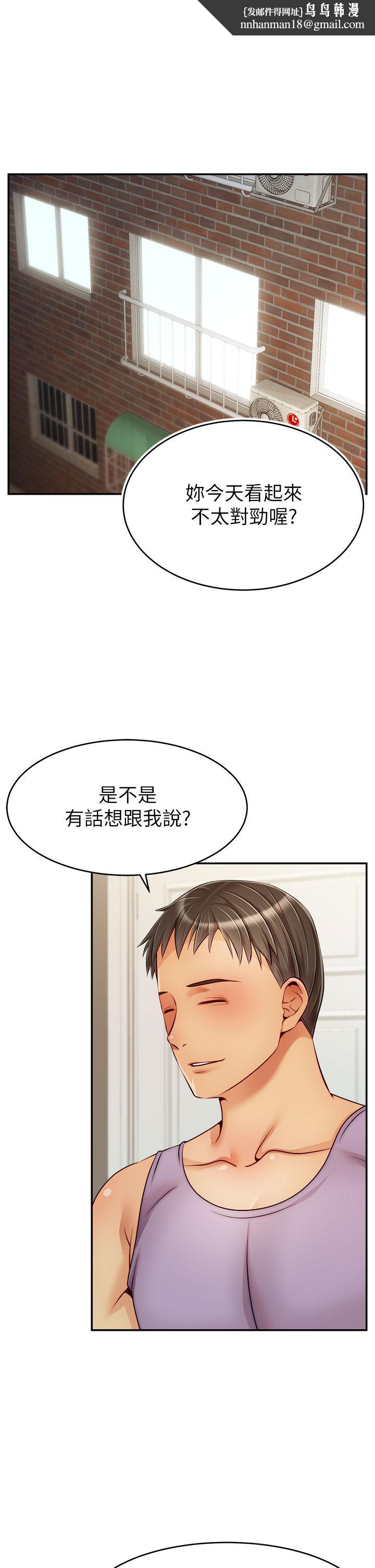 《爸爸，請進!》漫画 第47話-我也要讓爸爽翻天
