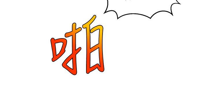 《爸爸，請進!》漫画 第5話-遲遲不回家的爸爸