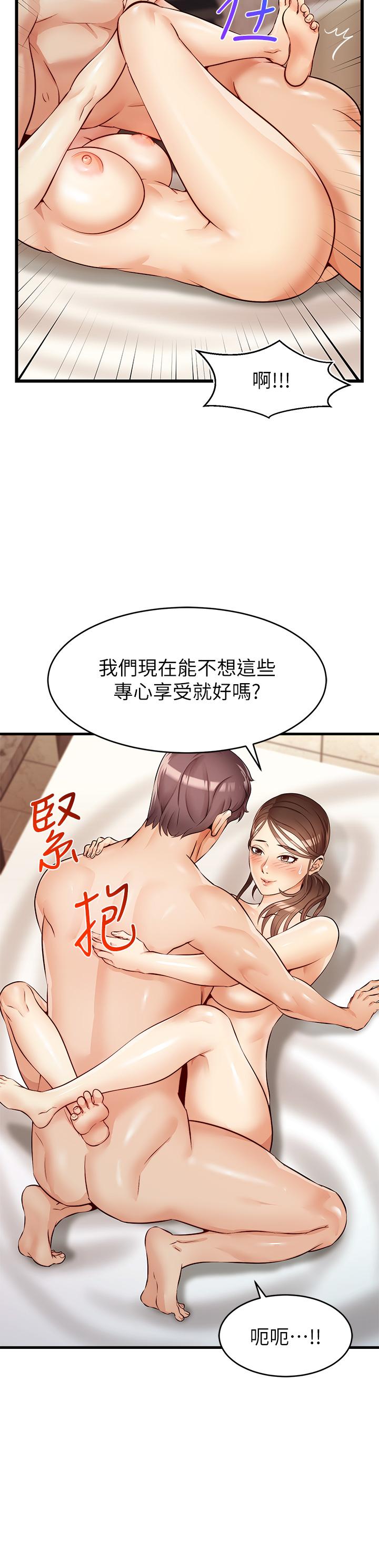 《爸爸，請進!》漫画 第5話-遲遲不回家的爸爸