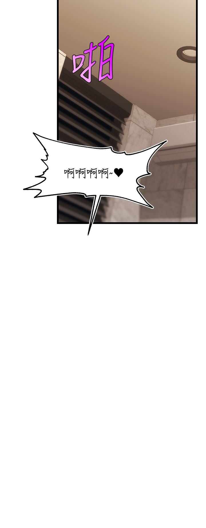 《爸爸，請進!》漫画 第5話-遲遲不回家的爸爸