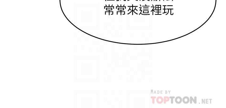 《爸爸，請進!》漫画 第50話-最終話-我最親愛的家人