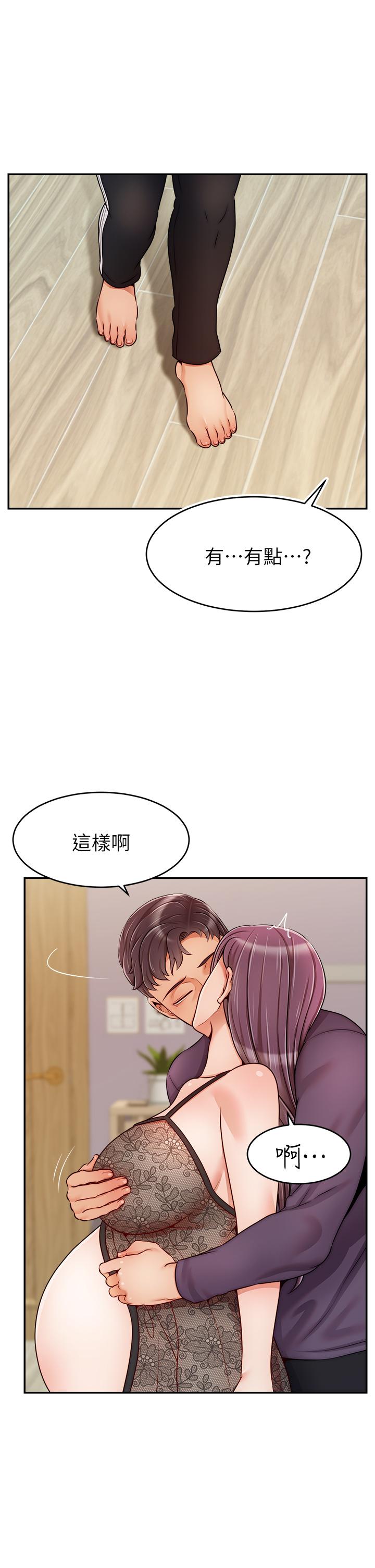 《爸爸，請進!》漫画 第50話-最終話-我最親愛的家人