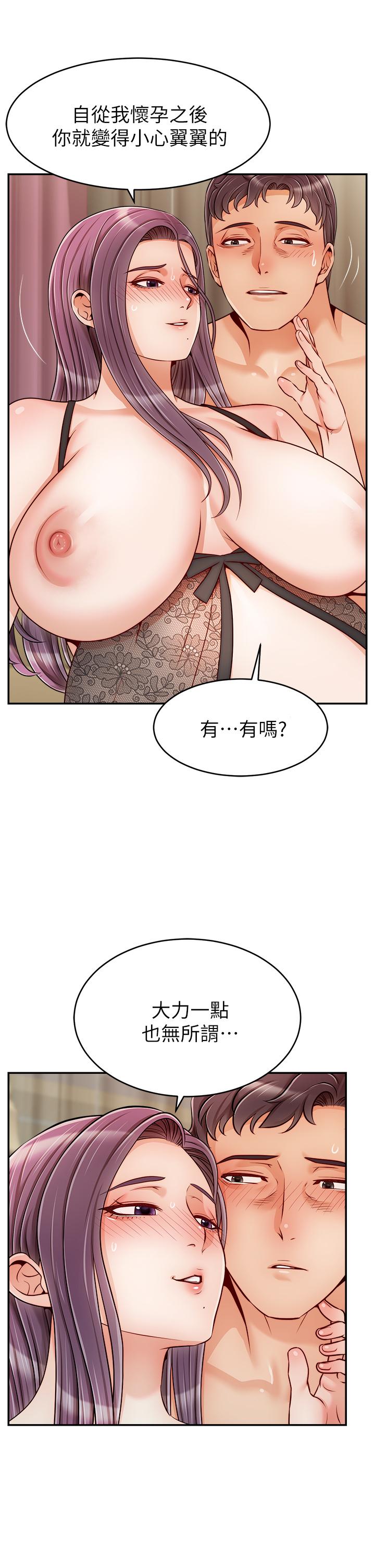 《爸爸，請進!》漫画 第50話-最終話-我最親愛的家人