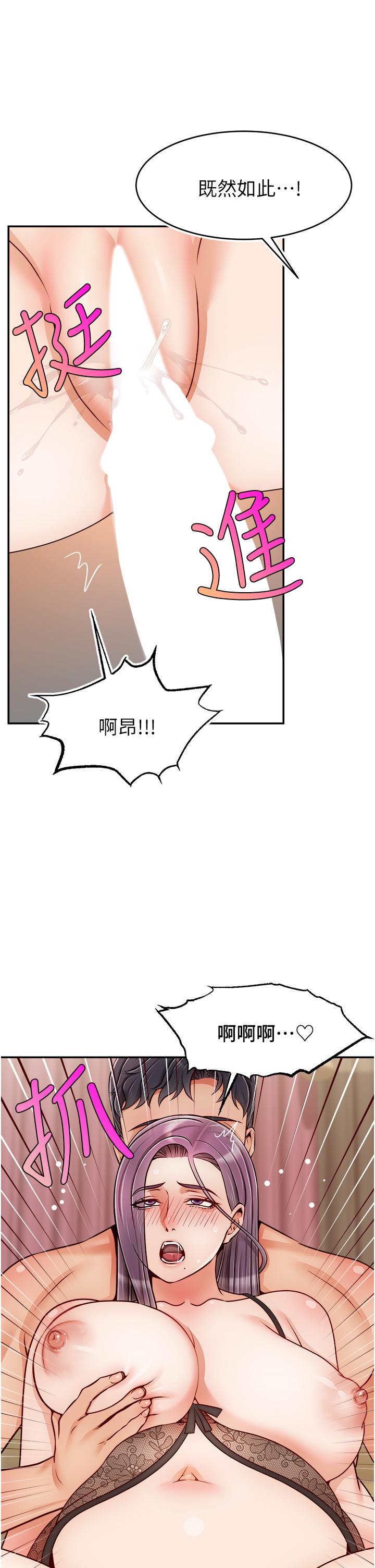 《爸爸，請進!》漫画 第50話-最終話-我最親愛的家人