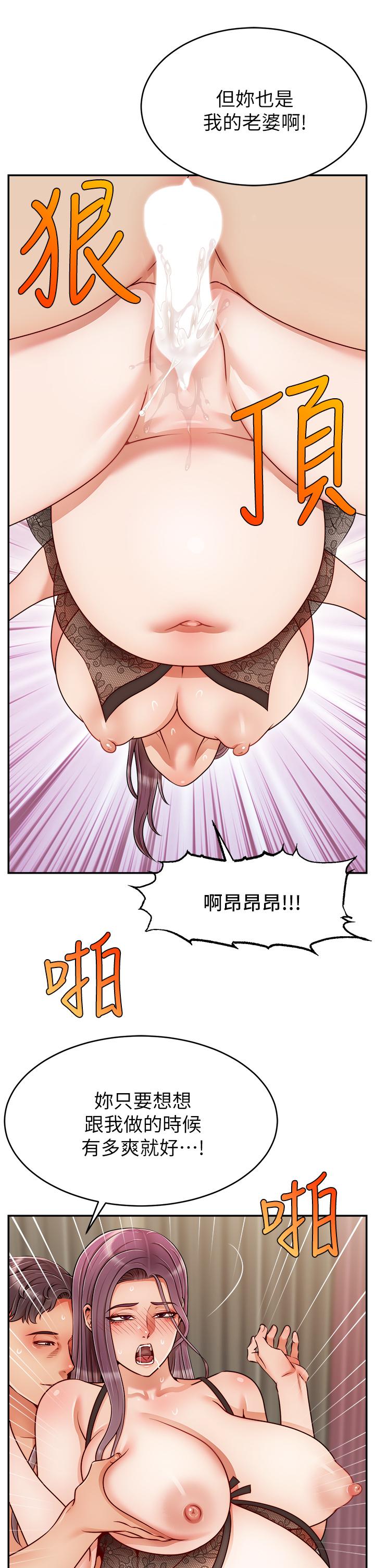 《爸爸，請進!》漫画 第50話-最終話-我最親愛的家人